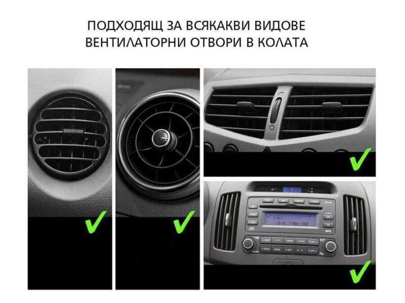 Ароматизатор за кола Приятно пътуване Primavera - Image 6