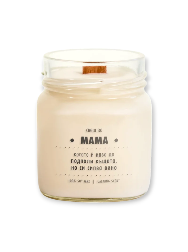 Соева свещ Мама 160 Candles