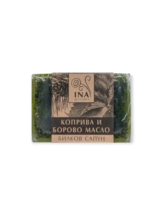 Натурален Билков сапун Коприва и Борово масло с противовъзпалително действие