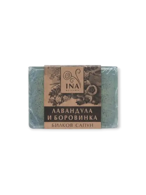 Натурален Билков сапун Лавандула и Боровинка при Акне