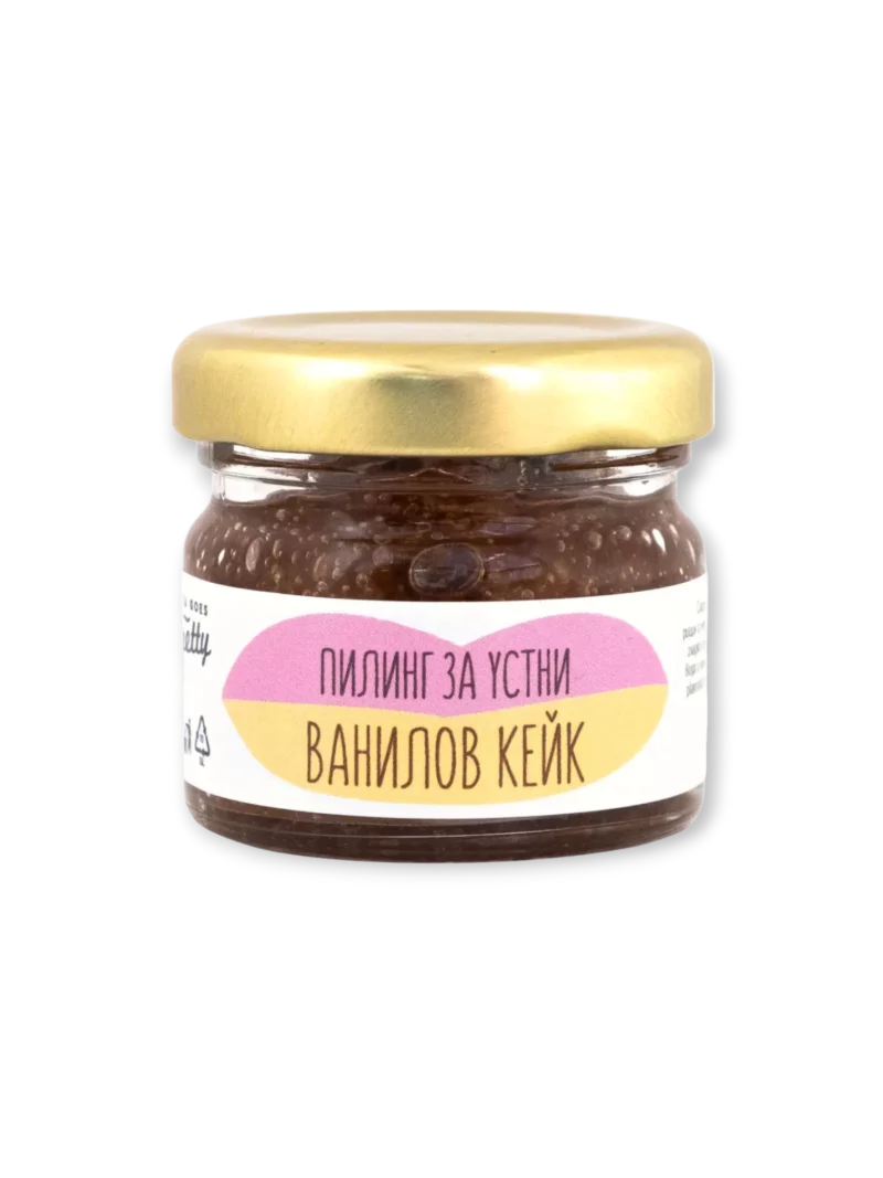 Пилинг за устни Ванилов кейк Zoya Goes Pretty