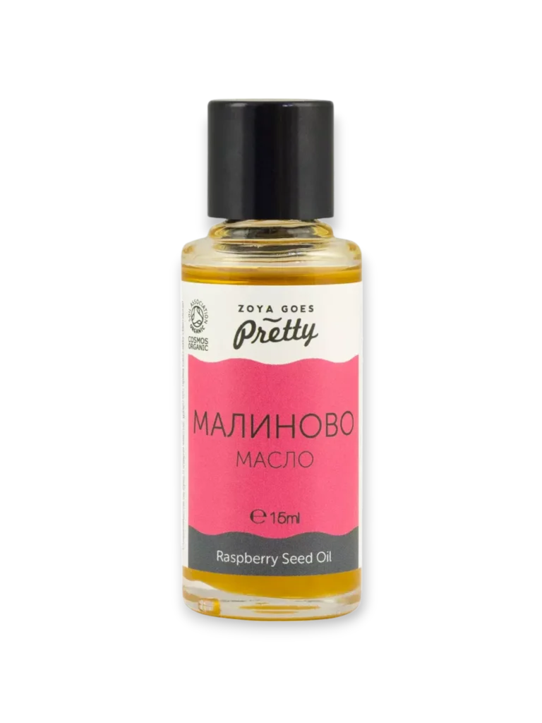 Масло от малина 15/50 мл Zoya Goes Pretty