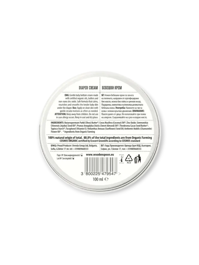 Бебешки крем за зоната на пелената 100 мл Wooden Spoon-back