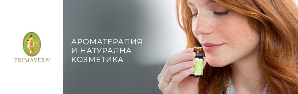 Ароматерапия – приложения и ползи image 134