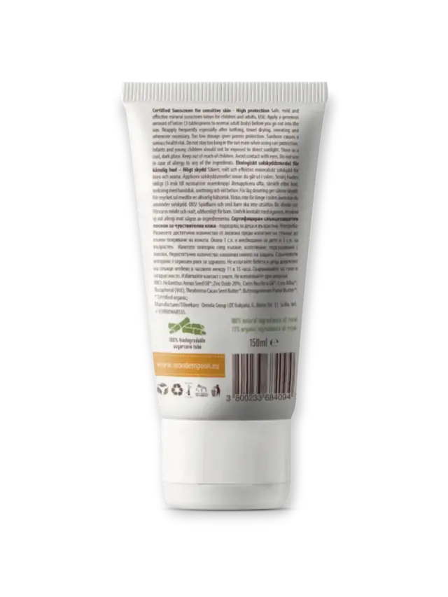Wooden Spoon Био слънцезащитен лосион BABY FAMILY SPF 30