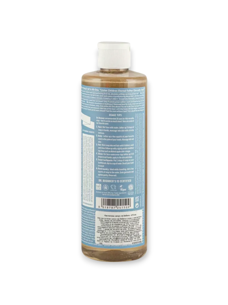 Кастилски сапун за бебета - 60/240/475 мл Dr.Bronner`s - Image 2