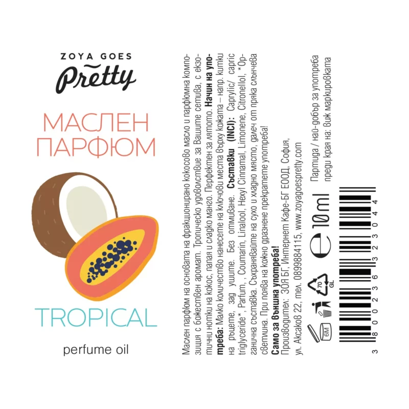 Маслен парфюм Tropical Zoya Goes Pretty 10 мл - Image 3